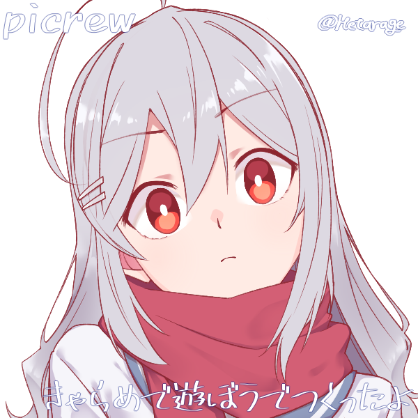 Nortchell WeChat Pay